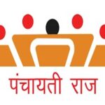 Panchayati Raj