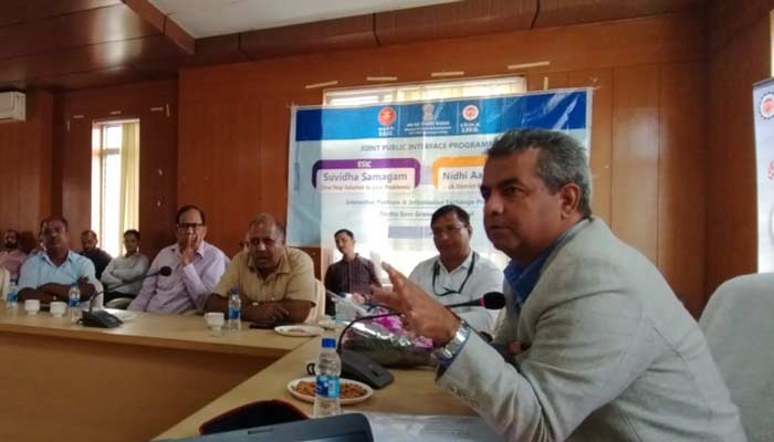 EPFO organizes awareness program Kala Amb