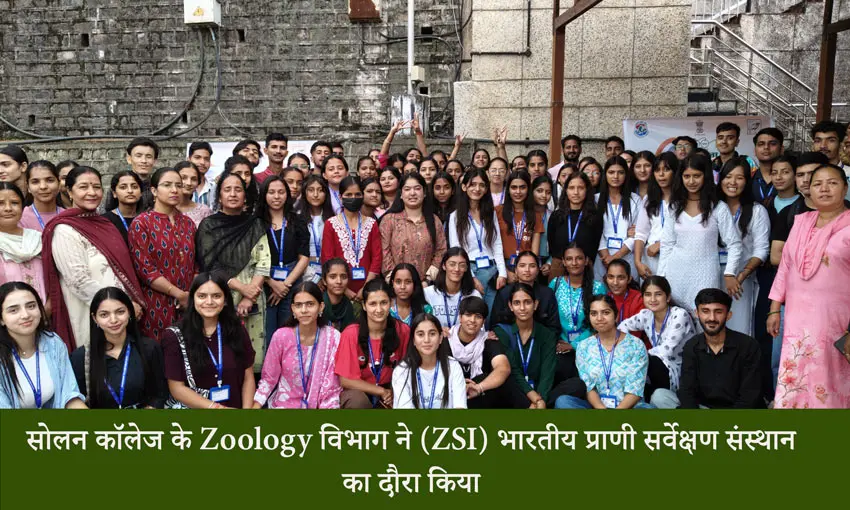 Zoology Department of Solan College 1