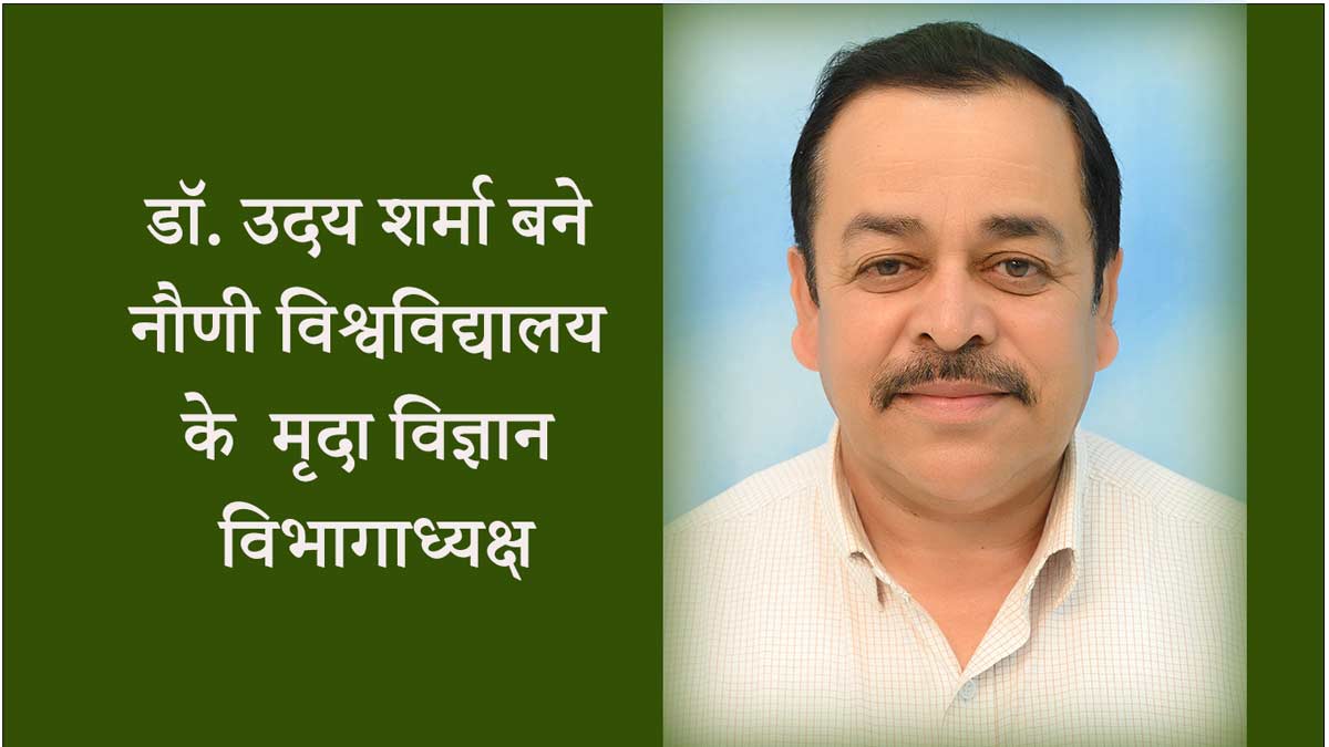 Dr. Uday Sharma Head Soil Science