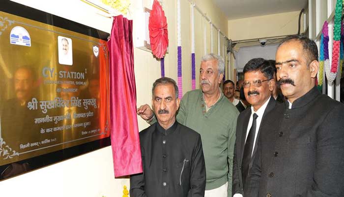 inaugurated the CY Station of Cyber ​​Wing