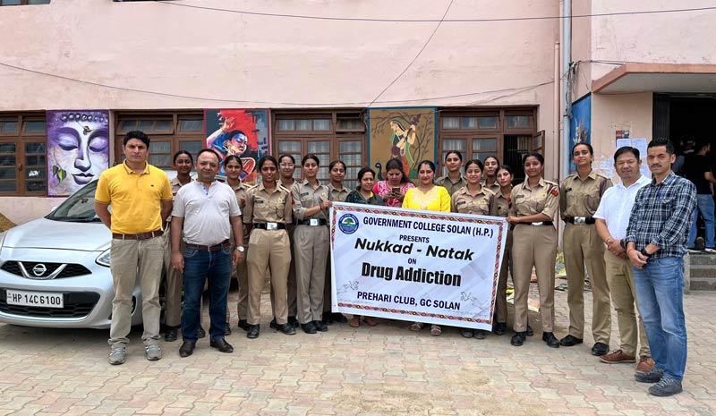 अंतर्राष्ट्रीय नशा एवं अवैध तस्करी निरोधक दिवस