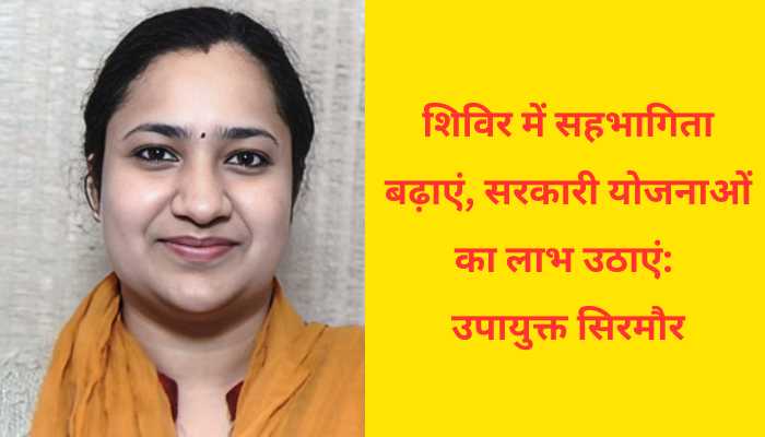 बहुउद्देशीय शिविर