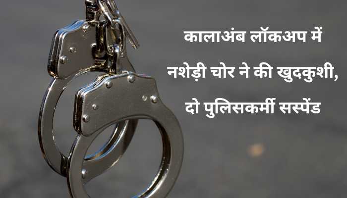 पुलिस थाना