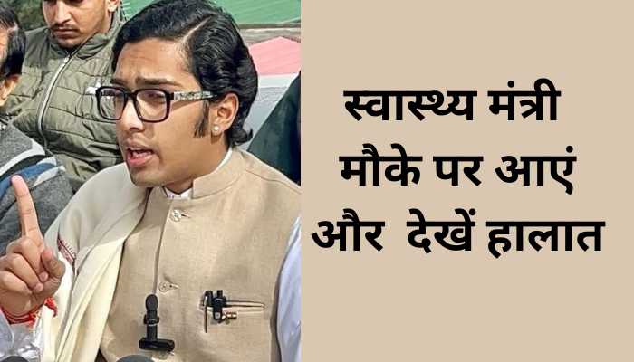 मेडिकल कॉलेज