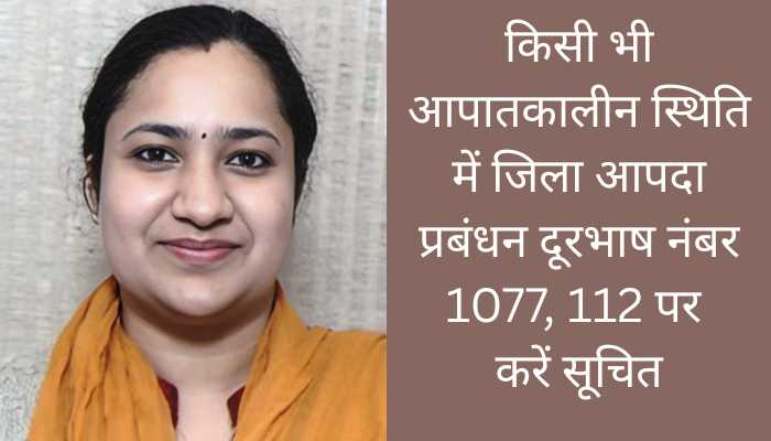 बरसात मौसम