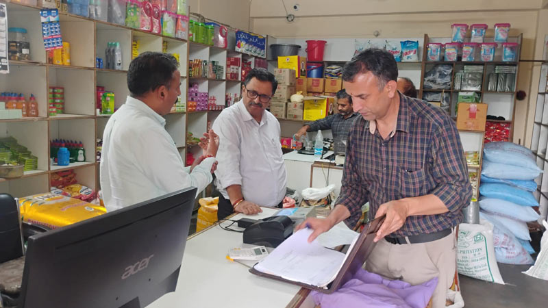उचित मूल्य की दुकानों