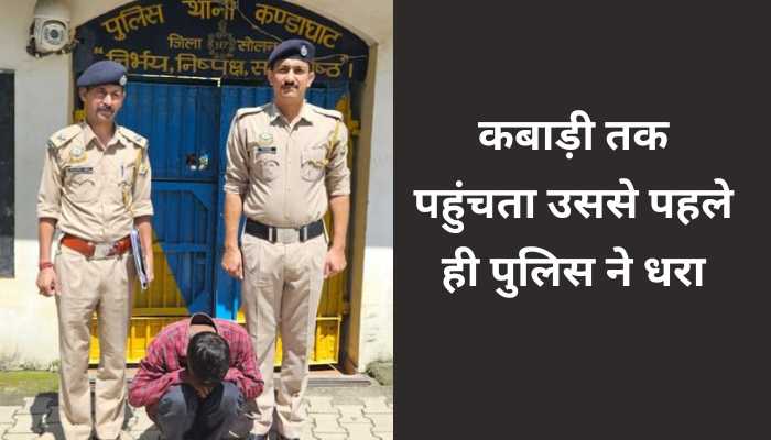 चोरी की मोटरें