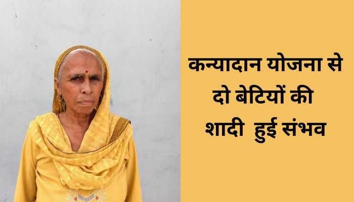 सरकार बनी सहारा
