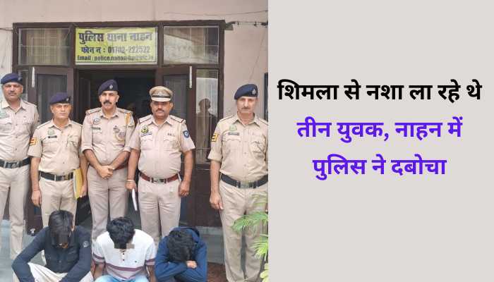 सैन की सैर