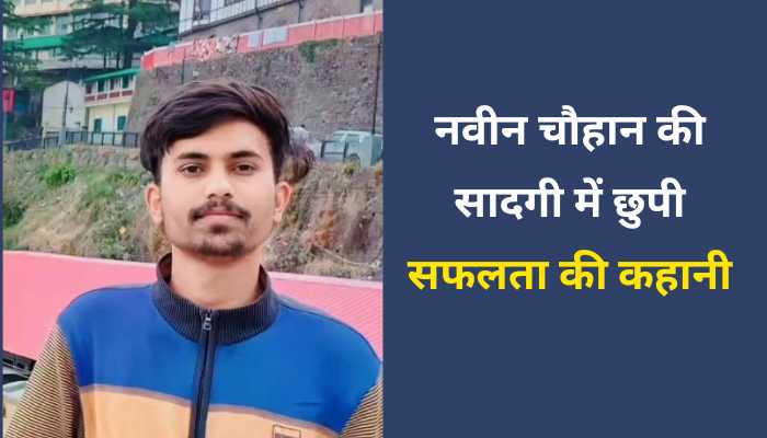 संगड़ाह के कुफर