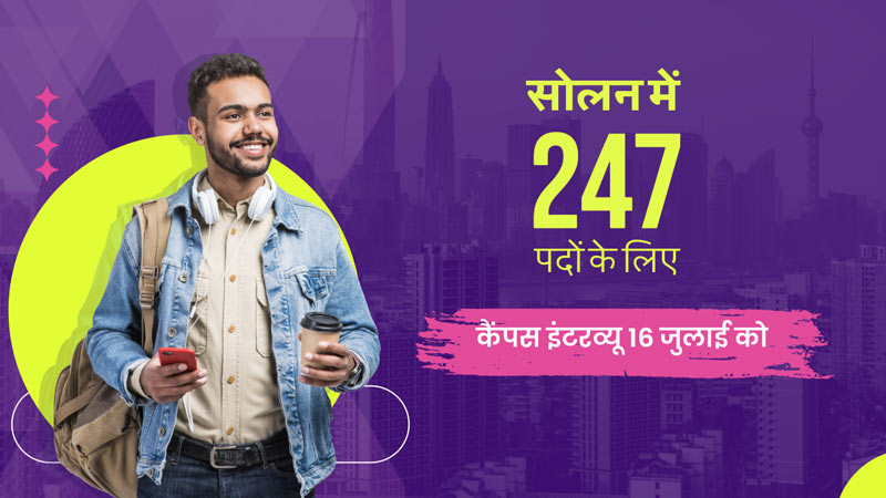 Himachal Hindi News,हिंदी न्यूज,Hindi Samachar,Hindi News
