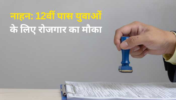 स्टाम्प विक्रेता