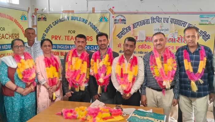 शिक्षक संघ