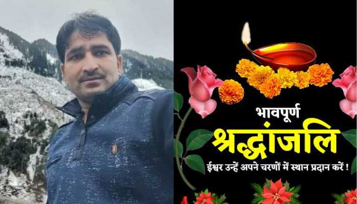 स्पेशल फोर्स कमांडो