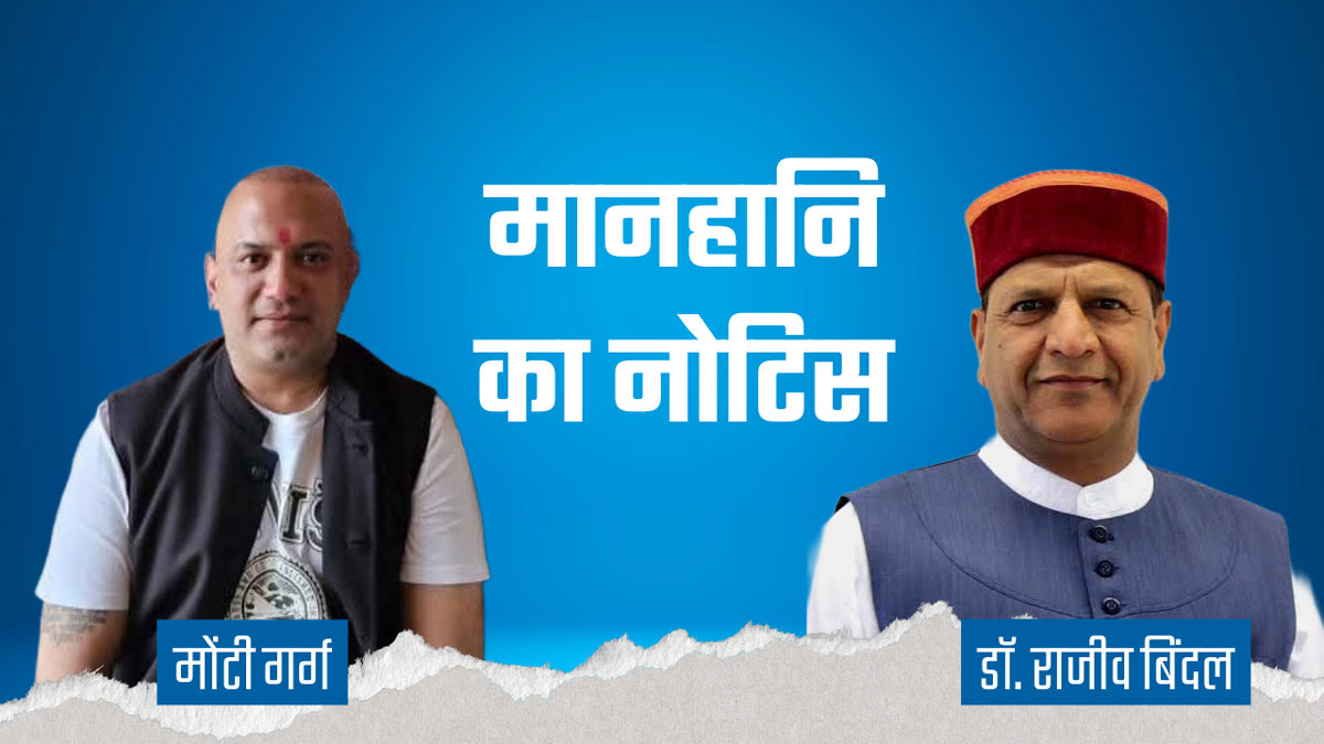 मोंटी गर्ग