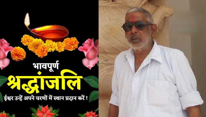 वरिष्ठ फुटबॉलर धनराज स्वामी