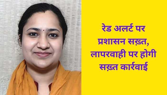 सिरमौर में रेड अलर्ट