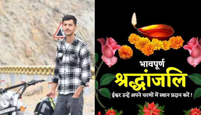 सियाचिन में अरुण हुए शहीद