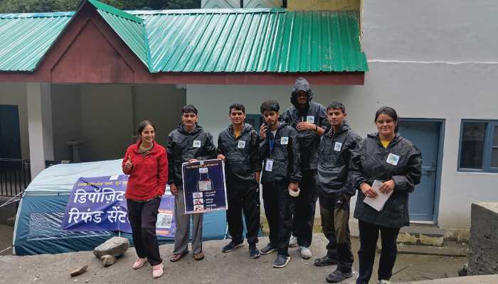 डिजिटल रिफंड सिस्टम लागू