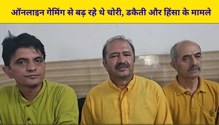 ऑनलाइन गेमिंग बिल