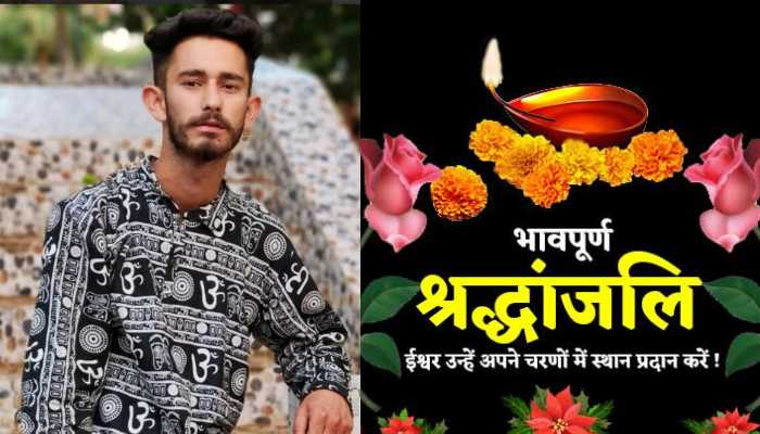 बाइक अनियंत्रित होने से