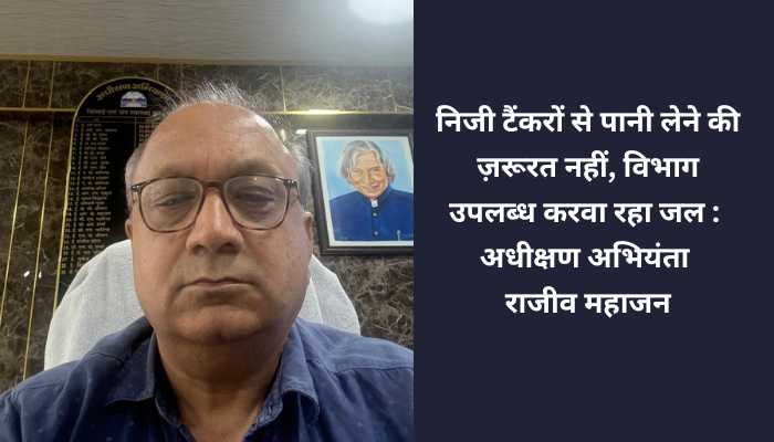 राशनिंग से मिलेगी सप्लाई