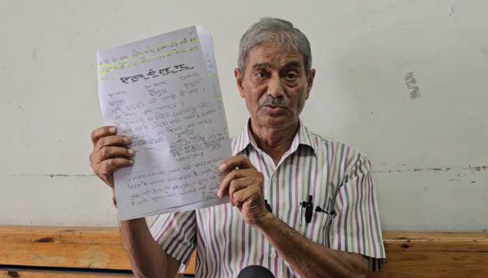 RTI एक्टिविस्ट