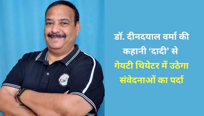 सिरमौर के साहित्यकार