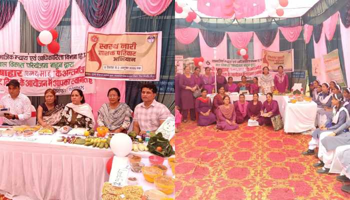 रेसिपी प्रतियोगिता
