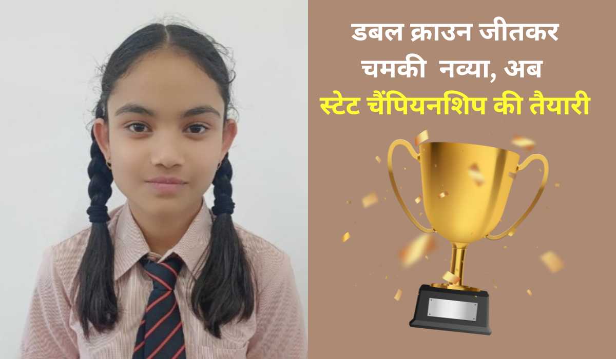 डबल खिताब