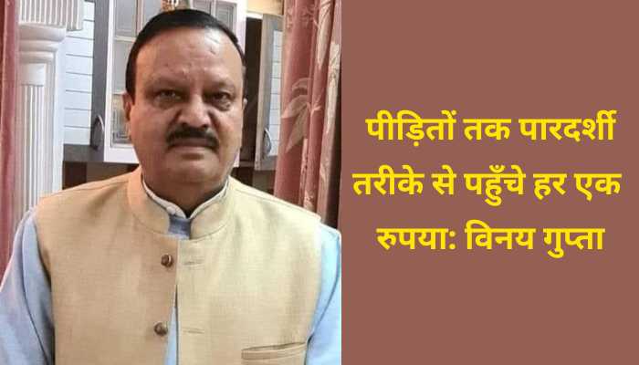 भाजपा प्रवक्ता