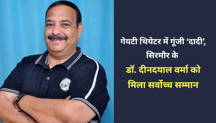 बाल रंग मंच महोत्सव
