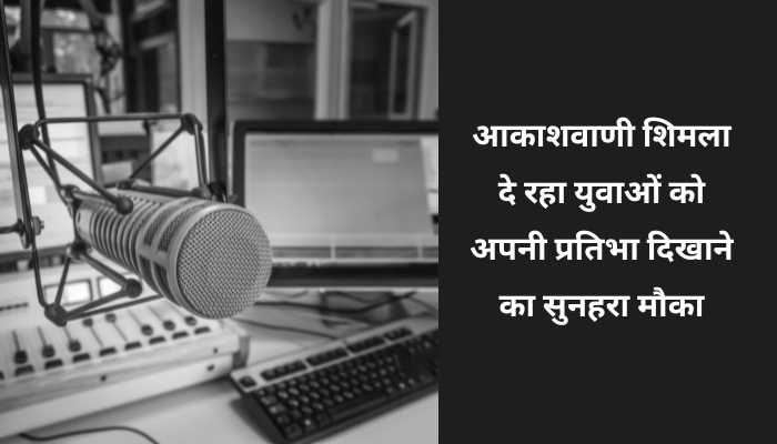 संवाददाता पद