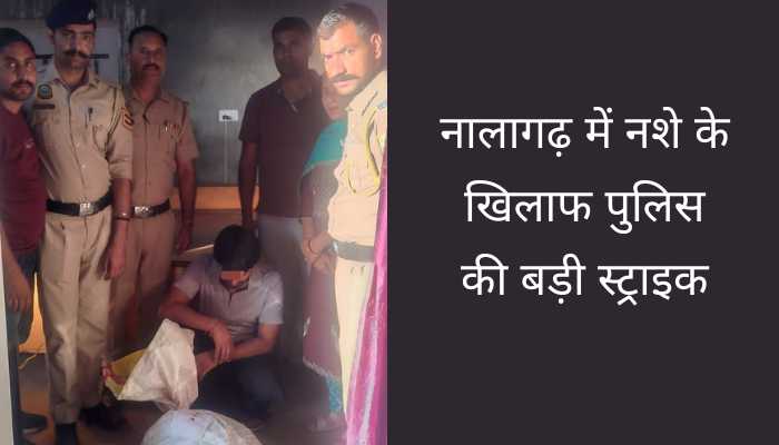 Himachal Hindi News,हिंदी न्यूज,Hindi Samachar,Hindi News