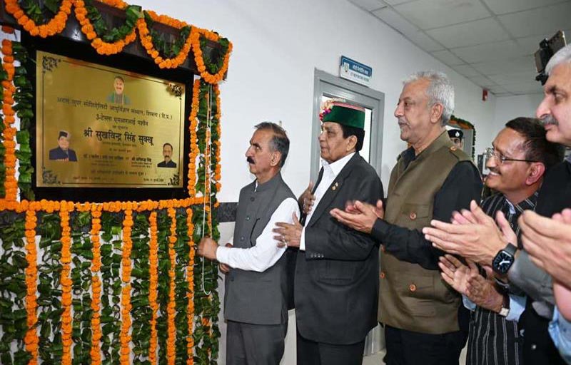 Himachal Hindi News,हिंदी न्यूज,Hindi Samachar,Hindi News